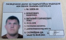 Budzisko. Przewoził niebezpieczne materiały bez przeszkolenia