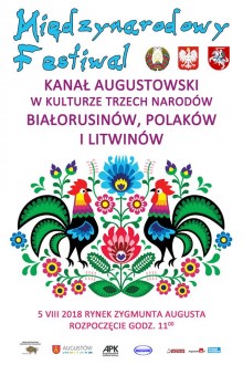 festiwal_3_narodwow_5_08.jpg