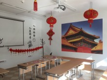 Politechnika Białostocka zaprasza do nauki chińskiego