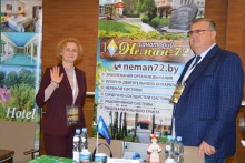 Forum Biznesowe Pogranicza. Każdy z nas jest turystą, możliwości są olbrzymie [zdjęcia]