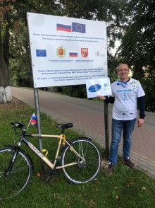 interreg_polska_rosja_rowerowa_6.jpg