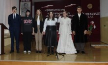 Zespół Szkół w Dowspudzie. Święto Szkoły [zdjęcia]