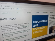 Już wkrótce na PUE ZUS wnioski o świadczenia rodzinne dla uchodźców