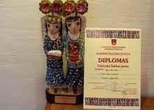 Srebrna wstęga Cantileny