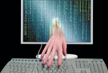 Atak hakerów na Fimożarcie