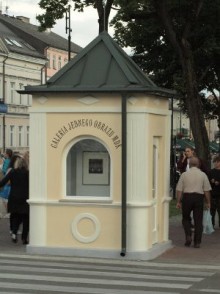 Prace trojga artystów w Galerii Jednego Obrazu