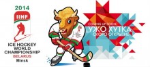 Białoruś. Bezpłatne drogi na Hokejowe Mistrzostwa Świata